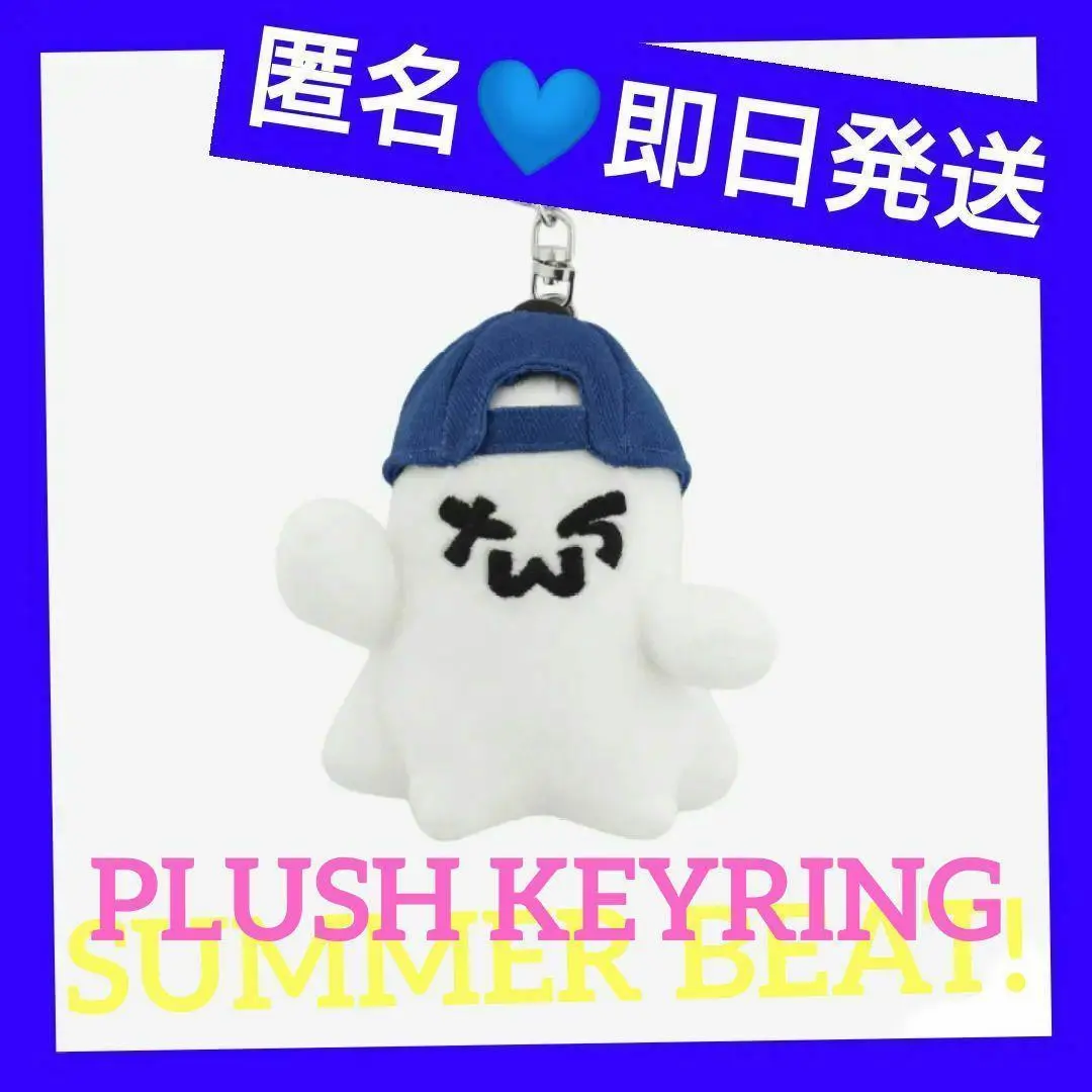 2026年最新】tws キーリング ゴーストの人気アイテム - メルカリ