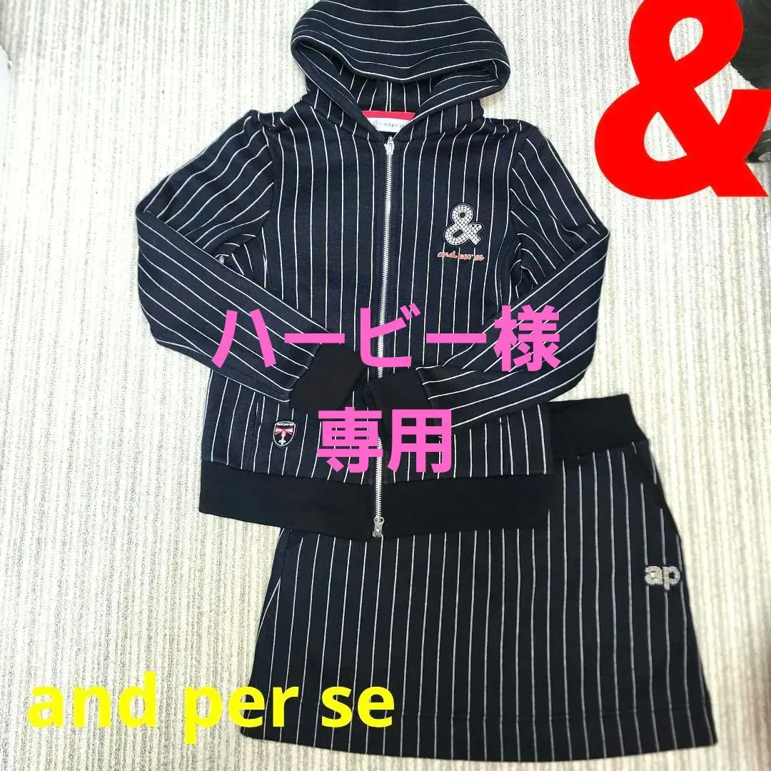 2026年最新】アンパシィ セットアップの人気アイテム - メルカリ