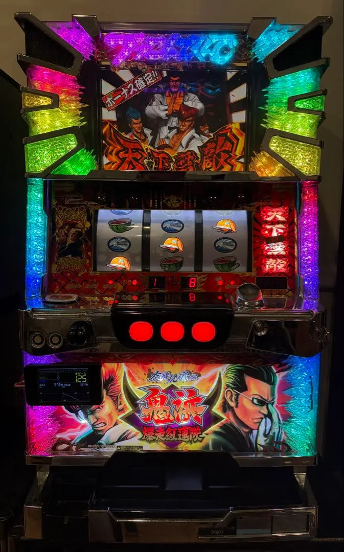 2026年最新】鬼浜爆走 実機の人気アイテム - メルカリ