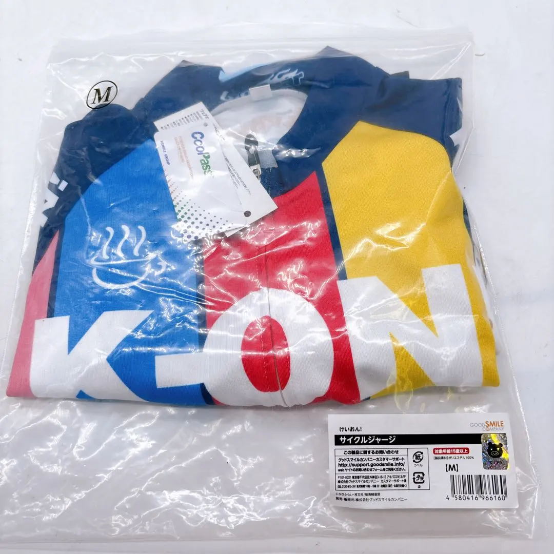 2026年最新】けいおん サイクルジャージの人気アイテム - メルカリ