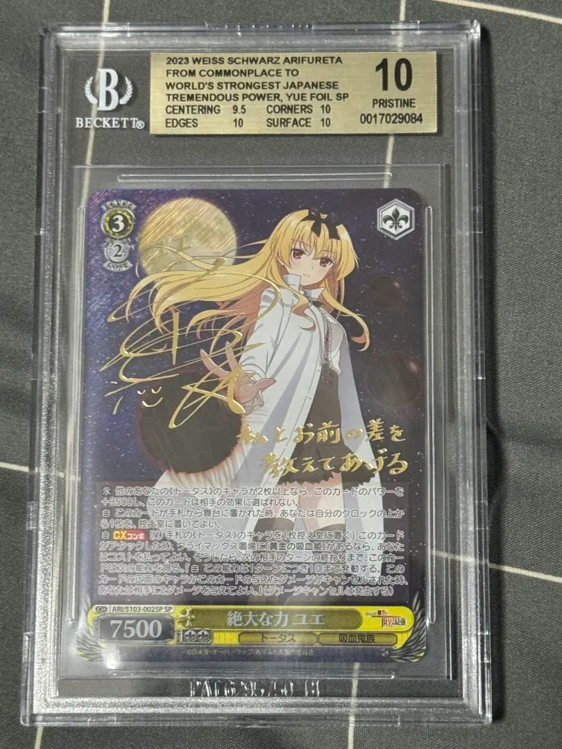 2026年最新】ヴァイス ユエの人気アイテム - メルカリ