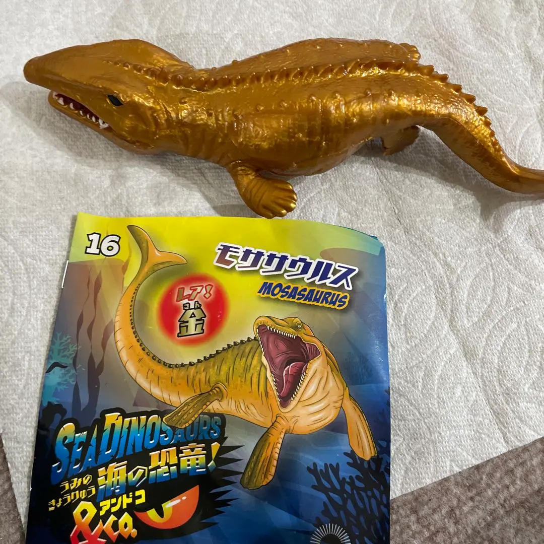 2026年最新】アンドコ 海の恐竜 モササウルスの人気アイテム - メルカリ