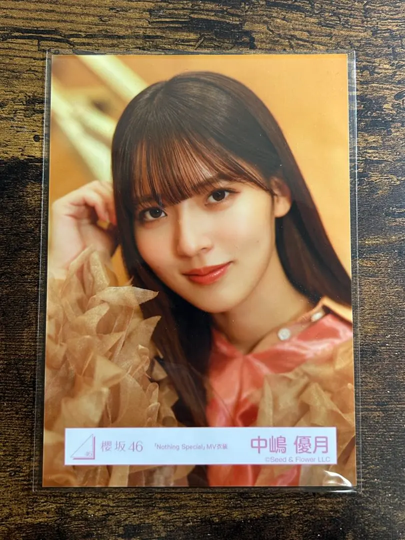 2026年最新】中嶋優月 生写真 nothingの人気アイテム - メルカリ