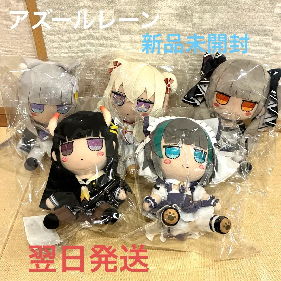 2026年最新】Gift アズールレーン ぬいぐるみシリーズの人気アイテム