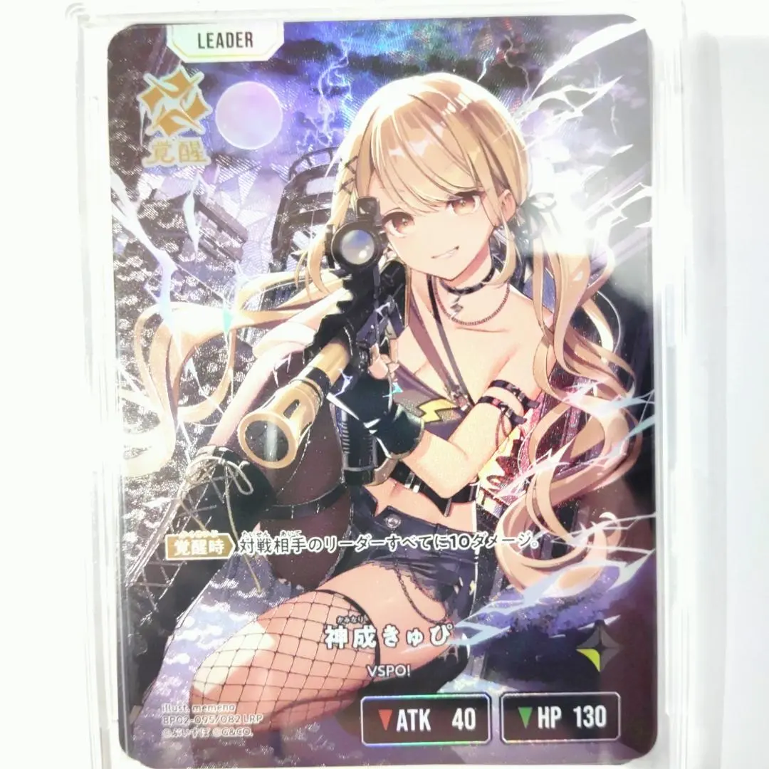 2026年最新】【未開封BOX】クロススターズ ブースターパック第1弾の