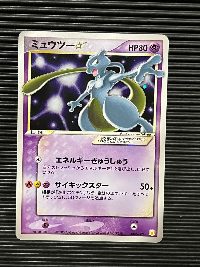 m52535572528_1.jpg?1767598147