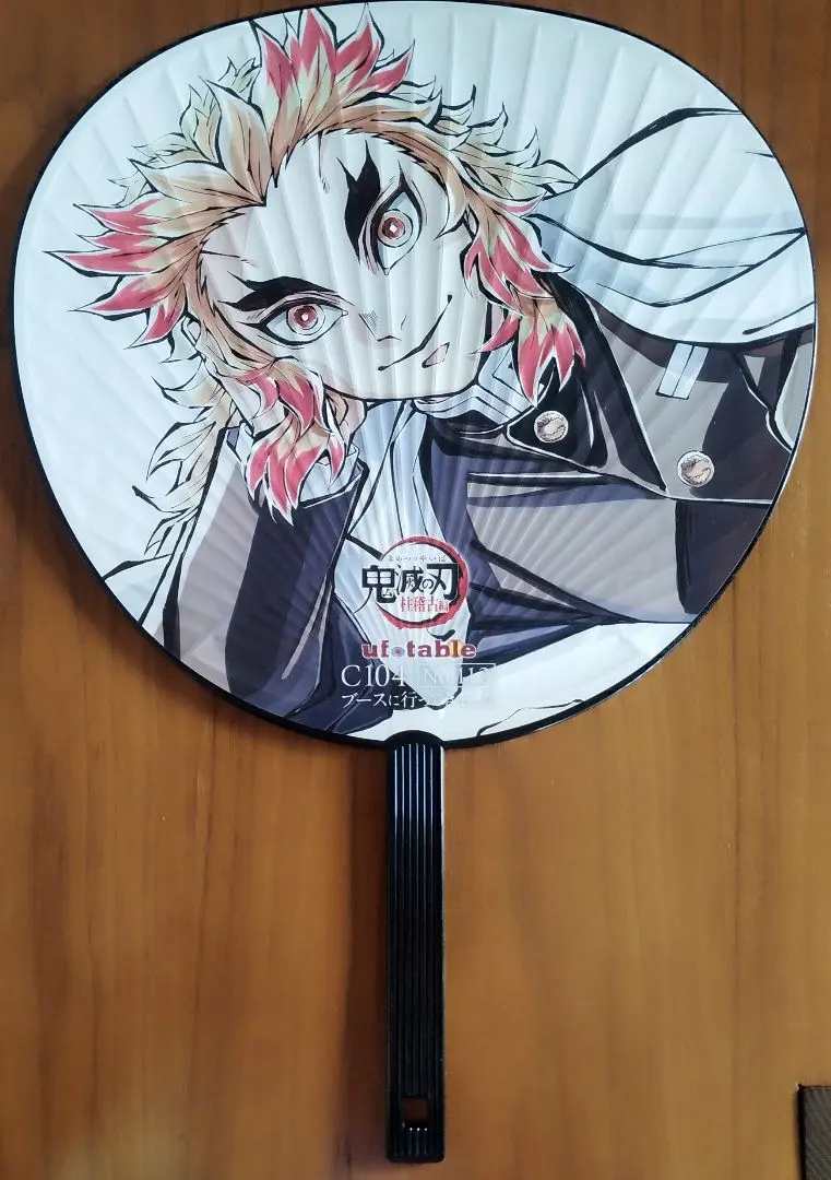 2026年最新】寝そべり 煉獄 うちわの人気アイテム - メルカリ