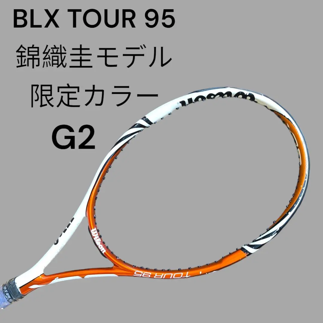 2026年最新】wilson tour blx 95の人気アイテム - メルカリ