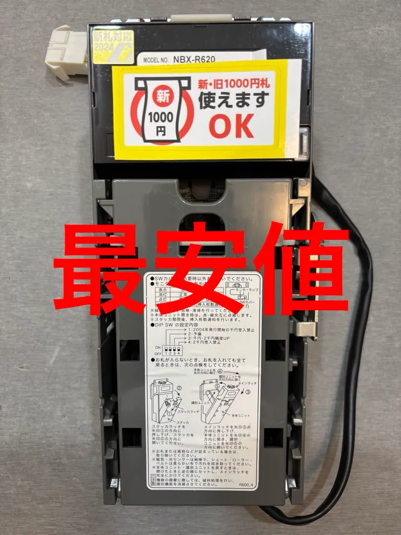 2026年最新】富士電機 ビルバリの人気アイテム - メルカリ