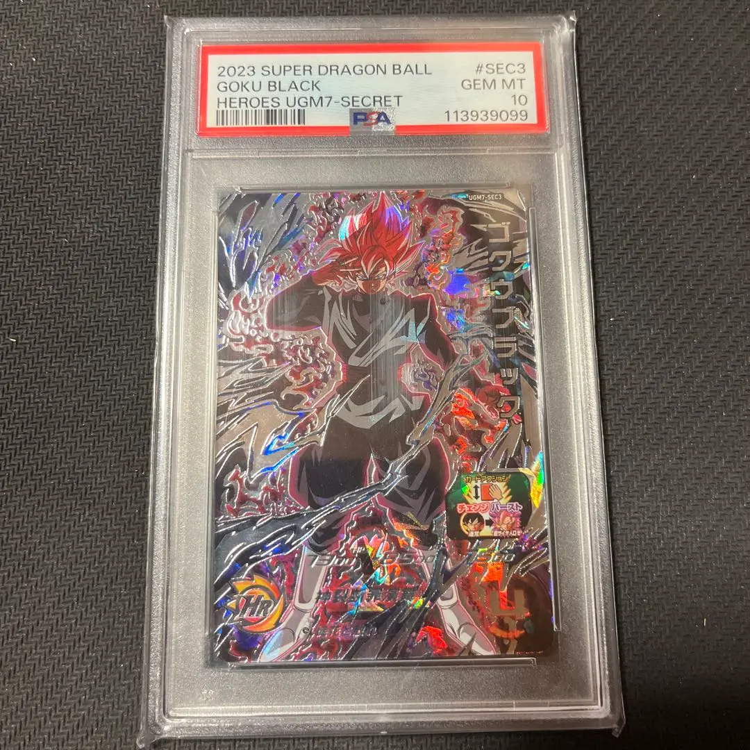 2026年最新】ugm7-sec3 自動の人気アイテム - メルカリ