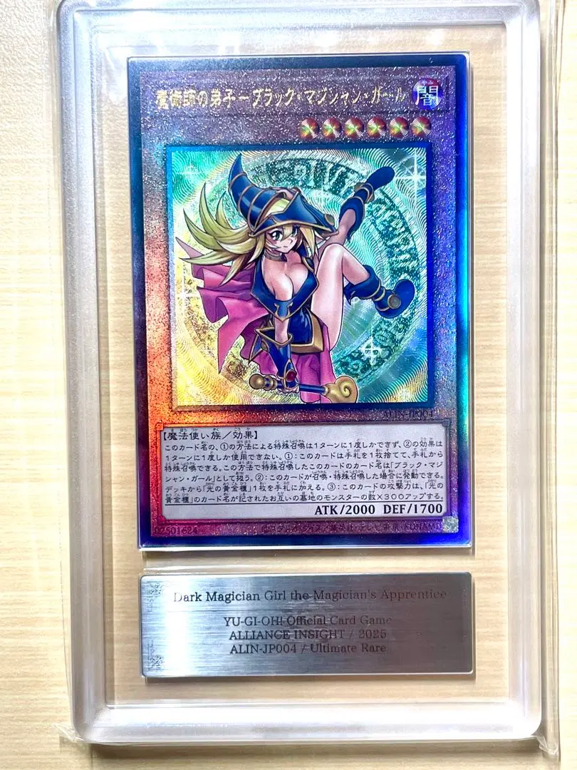 2026年最新】ブラック マジシャン ガール arsの人気アイテム - メルカリ