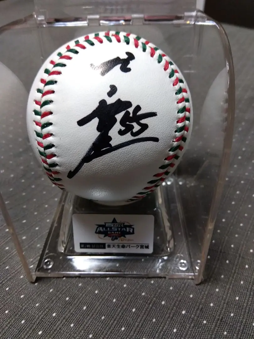 2026年最新】村上宗隆サインボールの人気アイテム - メルカリ
