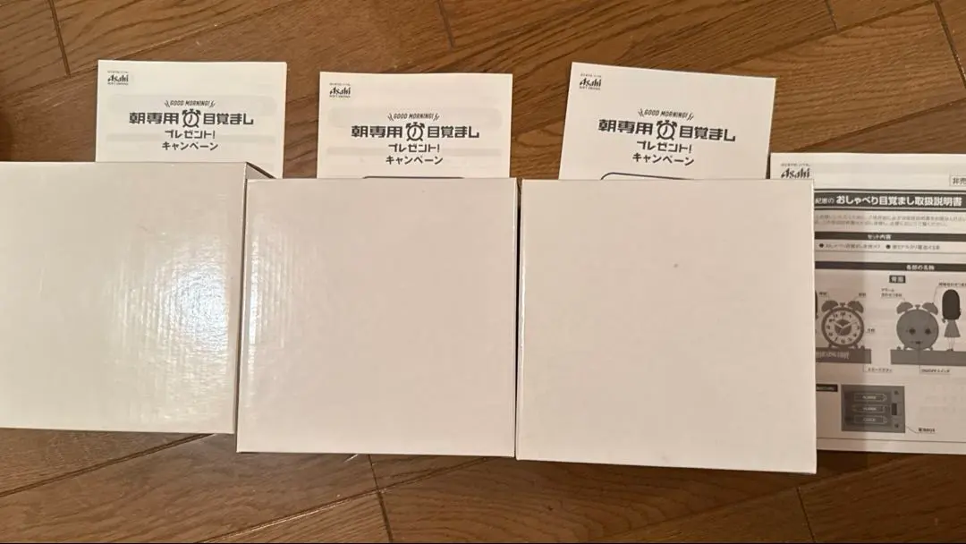 2026年最新】仲間由紀恵 目覚まし時計の人気アイテム - メルカリ