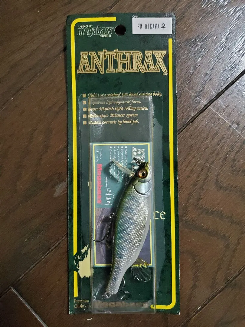 2026年最新】アンスラックス メガバスの人気アイテム - メルカリ