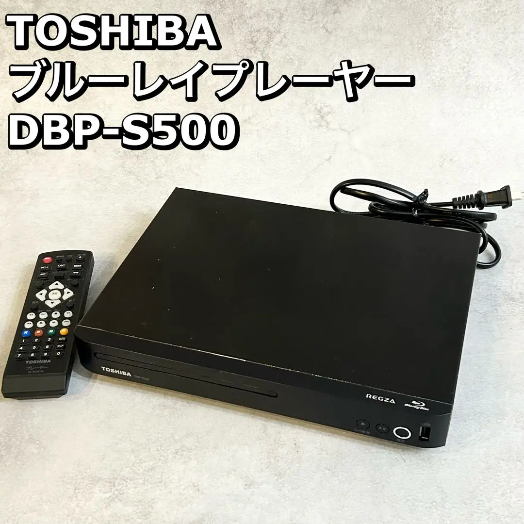 2026年最新】dbp－s500の人気アイテム - メルカリ
