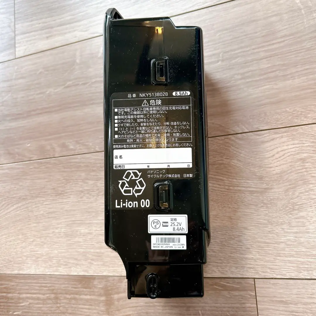 2026年最新】PANASONIC 電動自転車 バッテリー nky514b02の人気