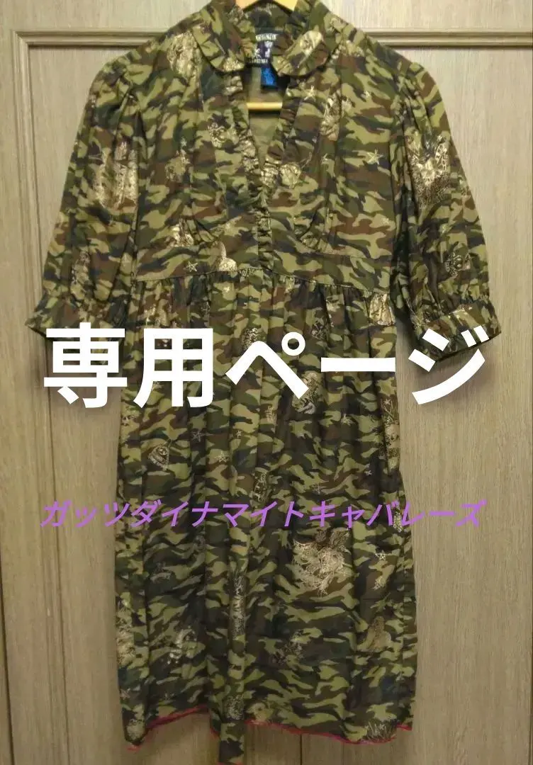 2026年最新】docomoショップ制服の人気アイテム - メルカリ