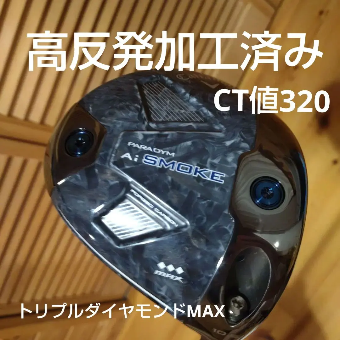 2026年最新】a i スモーク トリプルダイヤモンド maxの人気アイテム