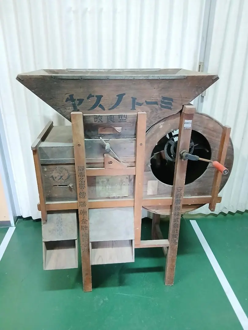 2026年最新】農機具 レトロの人気アイテム - メルカリ