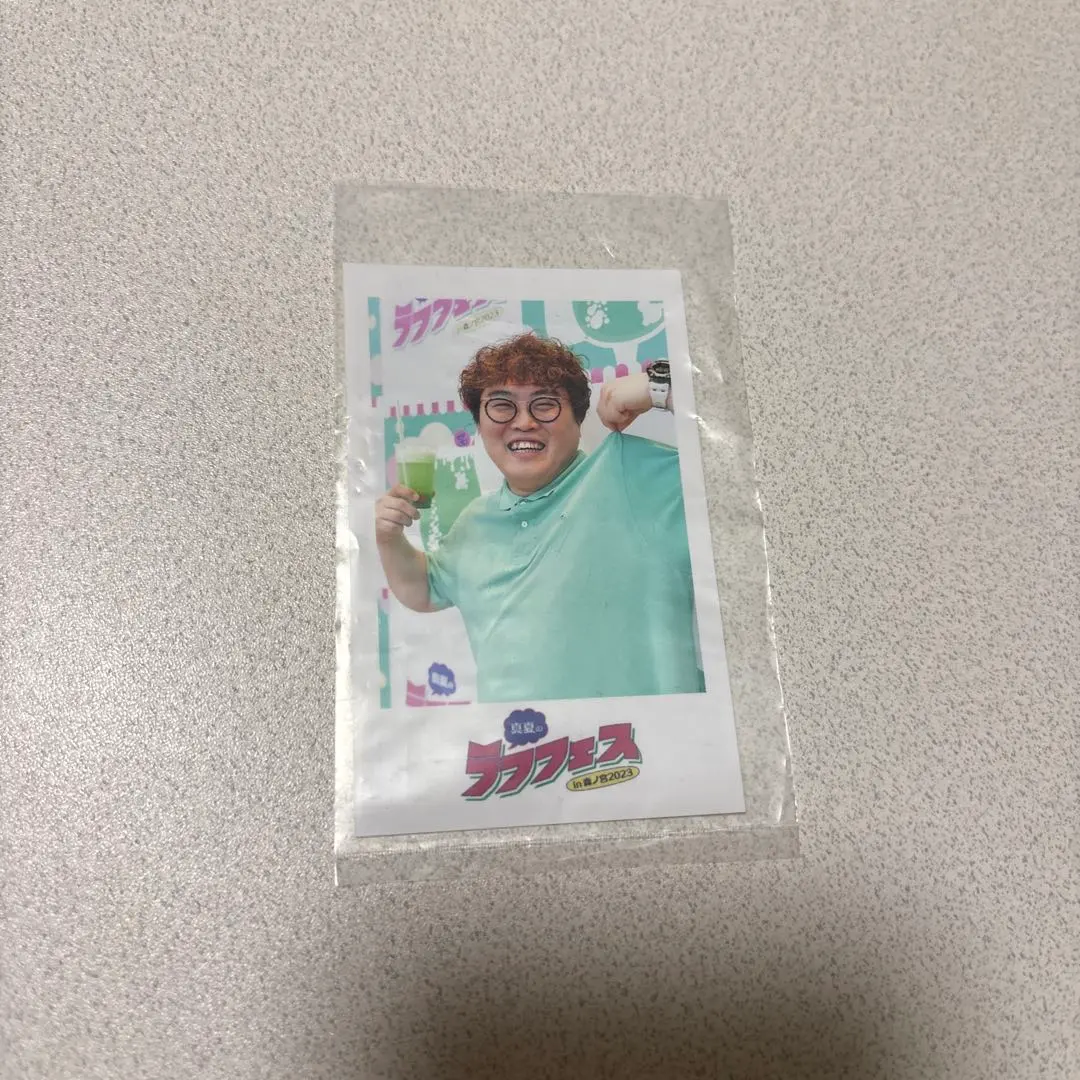 2026年最新】マユリカ 中谷 チェキの人気アイテム - メルカリ