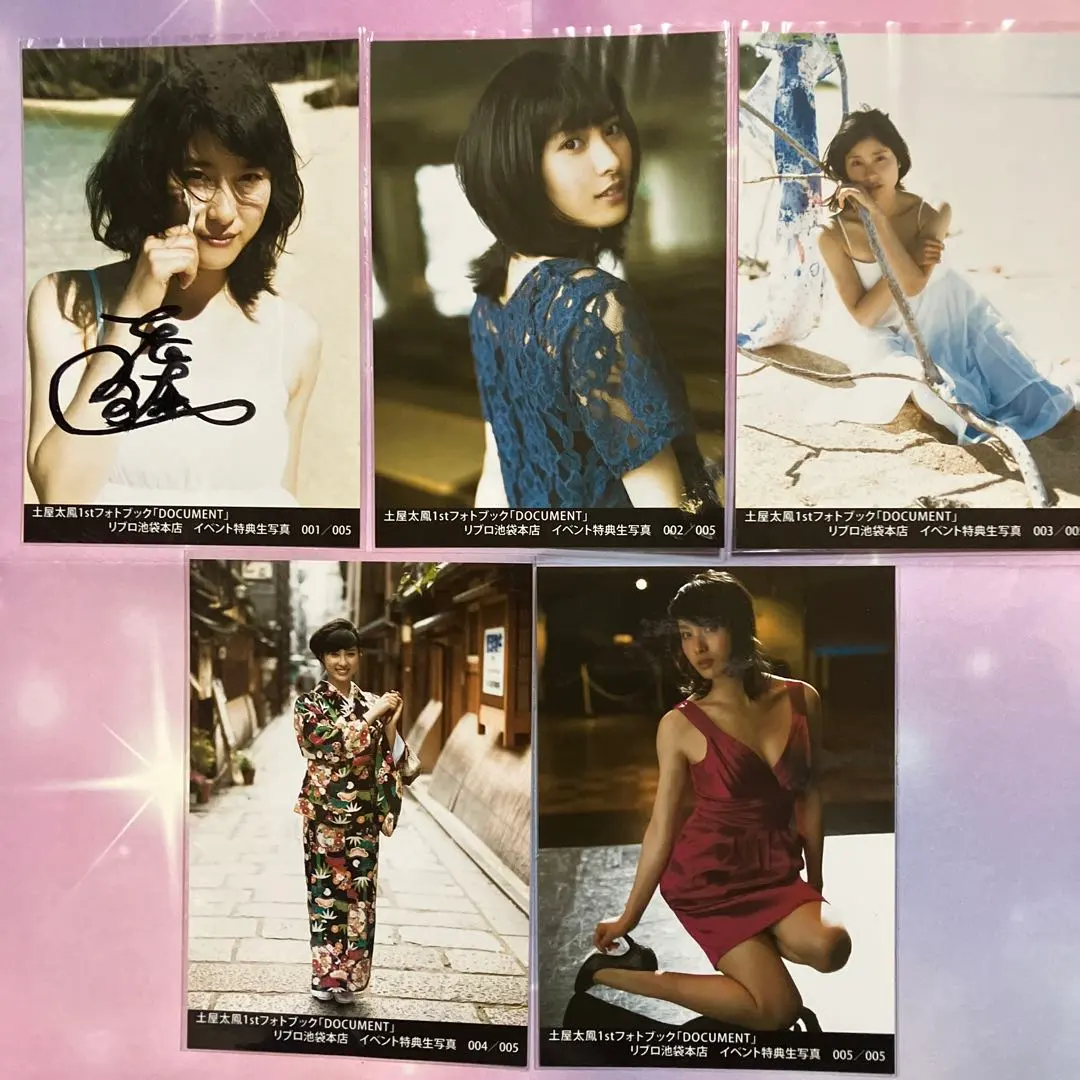 2026年最新】土屋太鳳 サインの人気アイテム - メルカリ