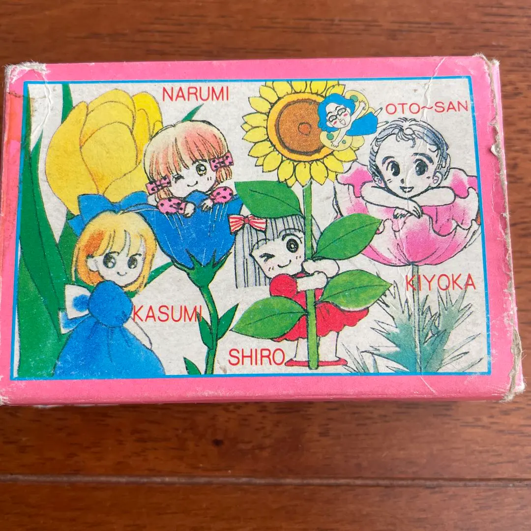 2026年最新】りぼん 付録 80年代の人気アイテム - メルカリ