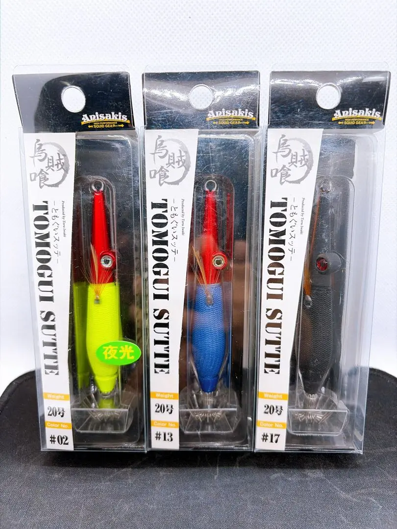 2026年最新】ともぐいスッテの人気アイテム - メルカリ