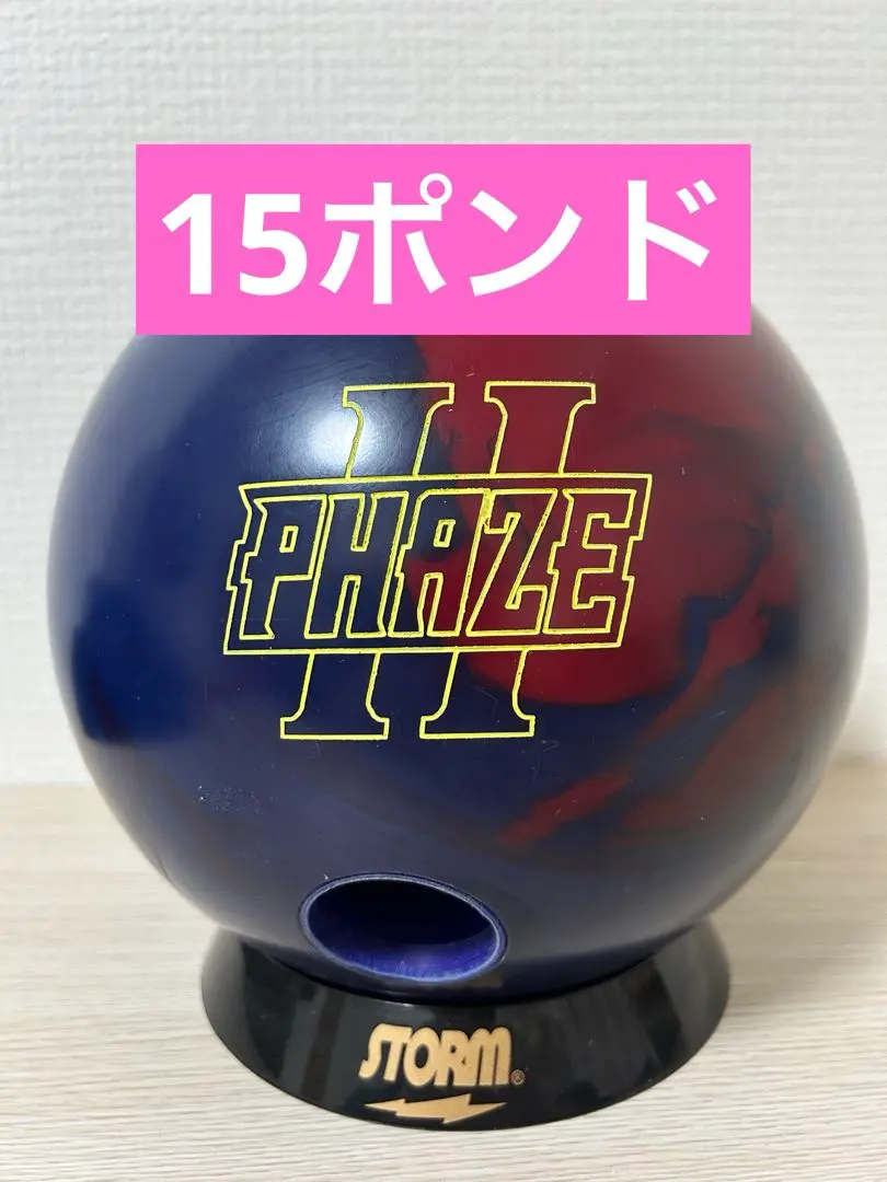 2026年最新】フェイズ2 ボウリングの人気アイテム - メルカリ