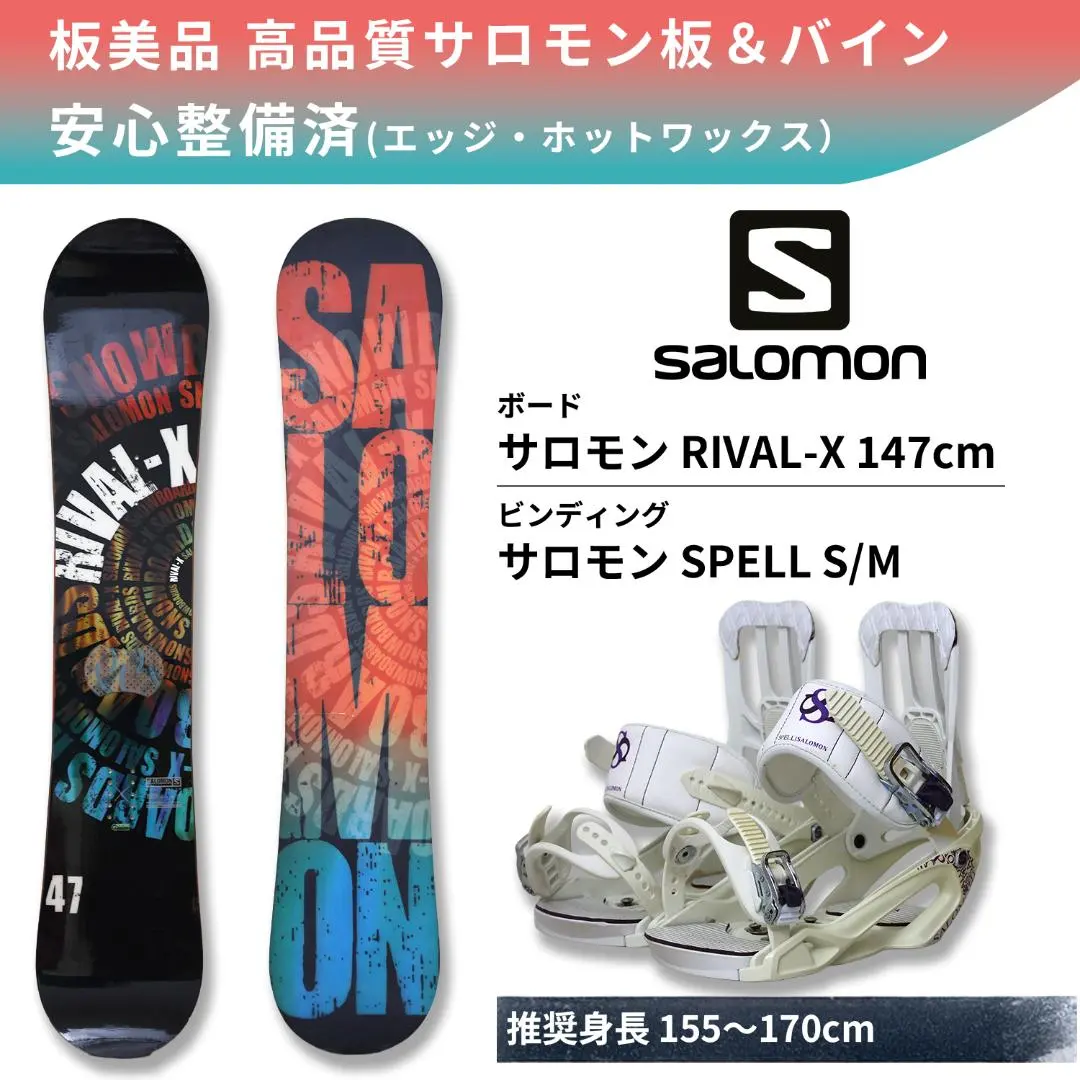 2026年最新】SALOMON RIVAL Xの人気アイテム - メルカリ