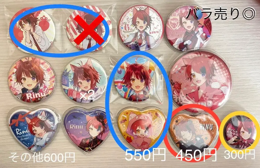 2026年最新】莉犬くん 缶バッジ 旗持ちの人気アイテム - メルカリ