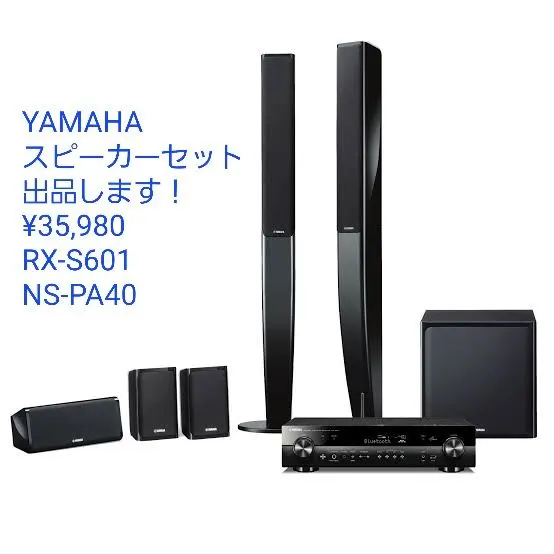 2026年最新】yamaha S60 スピーカーの人気アイテム - メルカリ