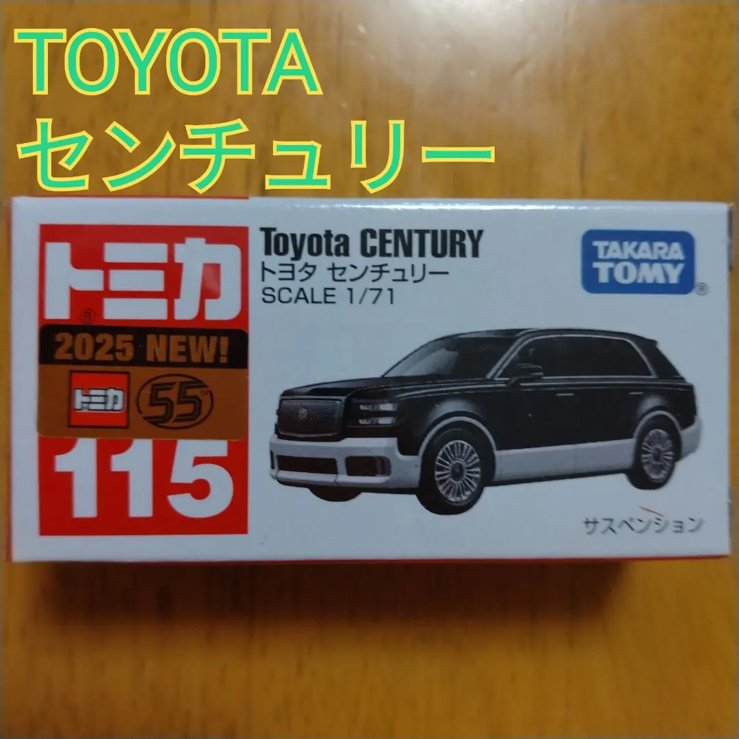 2026年最新】トヨタセンチュリーSUVの人気アイテム - メルカリ