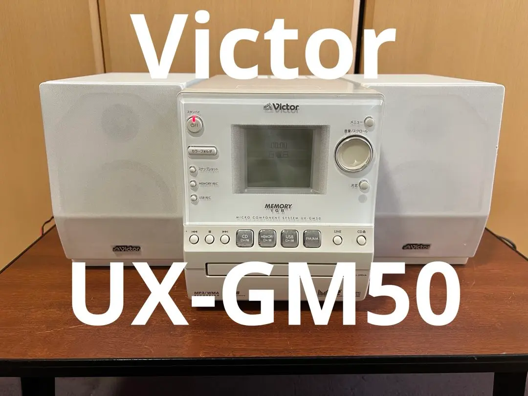 2026年最新】UX_GM50の人気アイテム - メルカリ