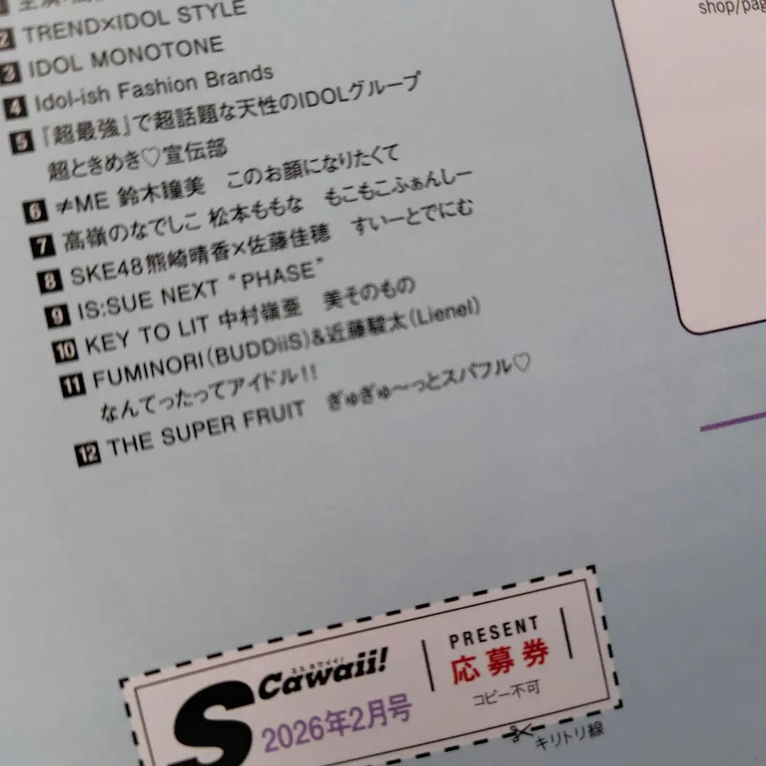 2026年最新】is:sue サインの人気アイテム - メルカリ