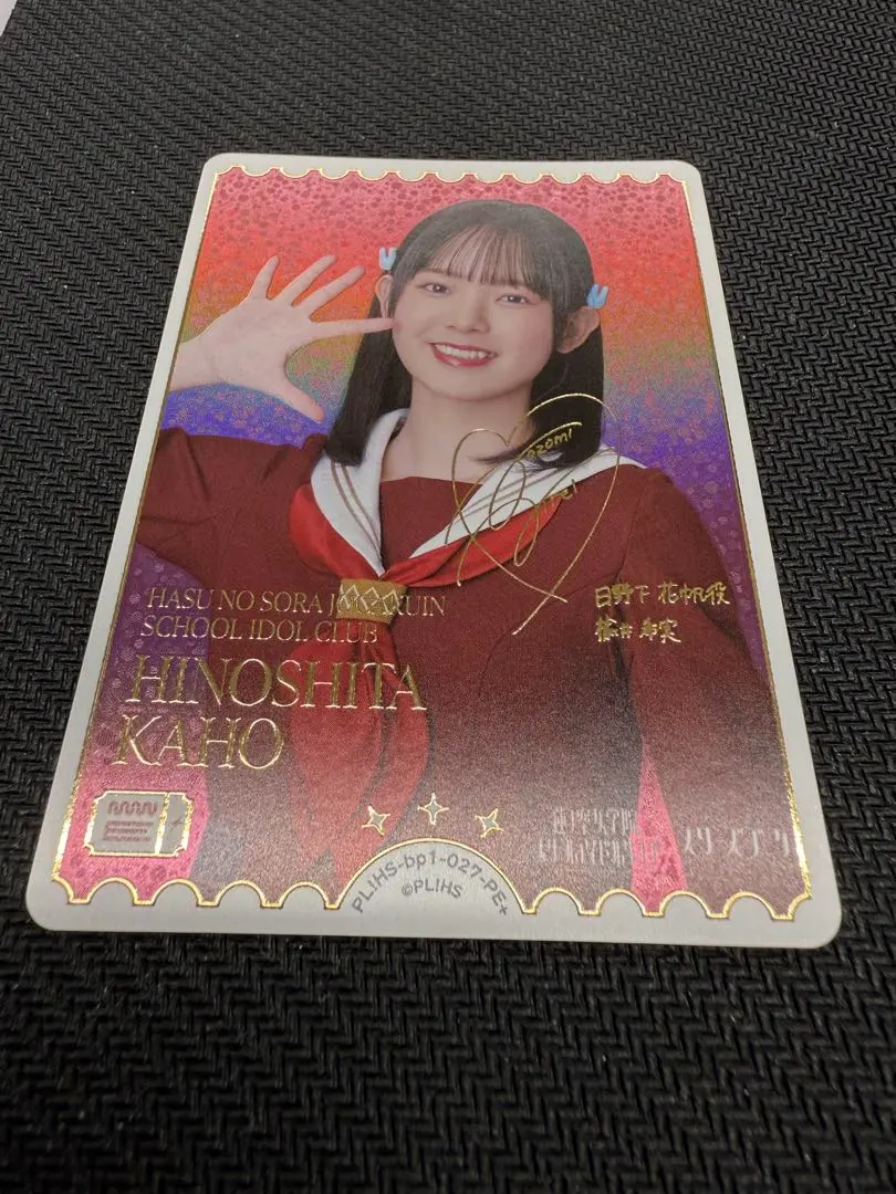 2026年最新】楡井希実 ラブカの人気アイテム - メルカリ