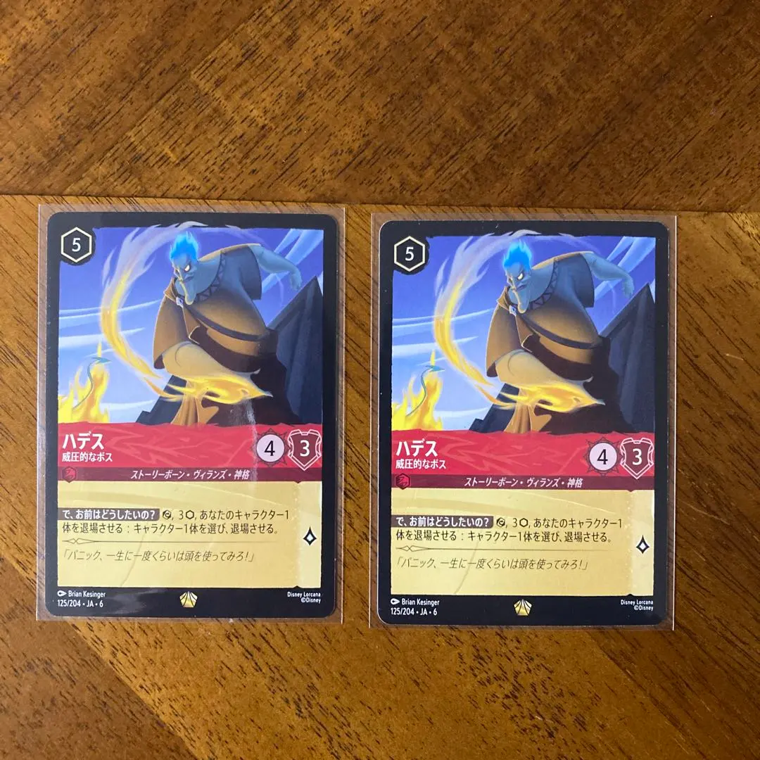 2026年最新】ロルカナ ハデス レジェンダリーの人気アイテム - メルカリ