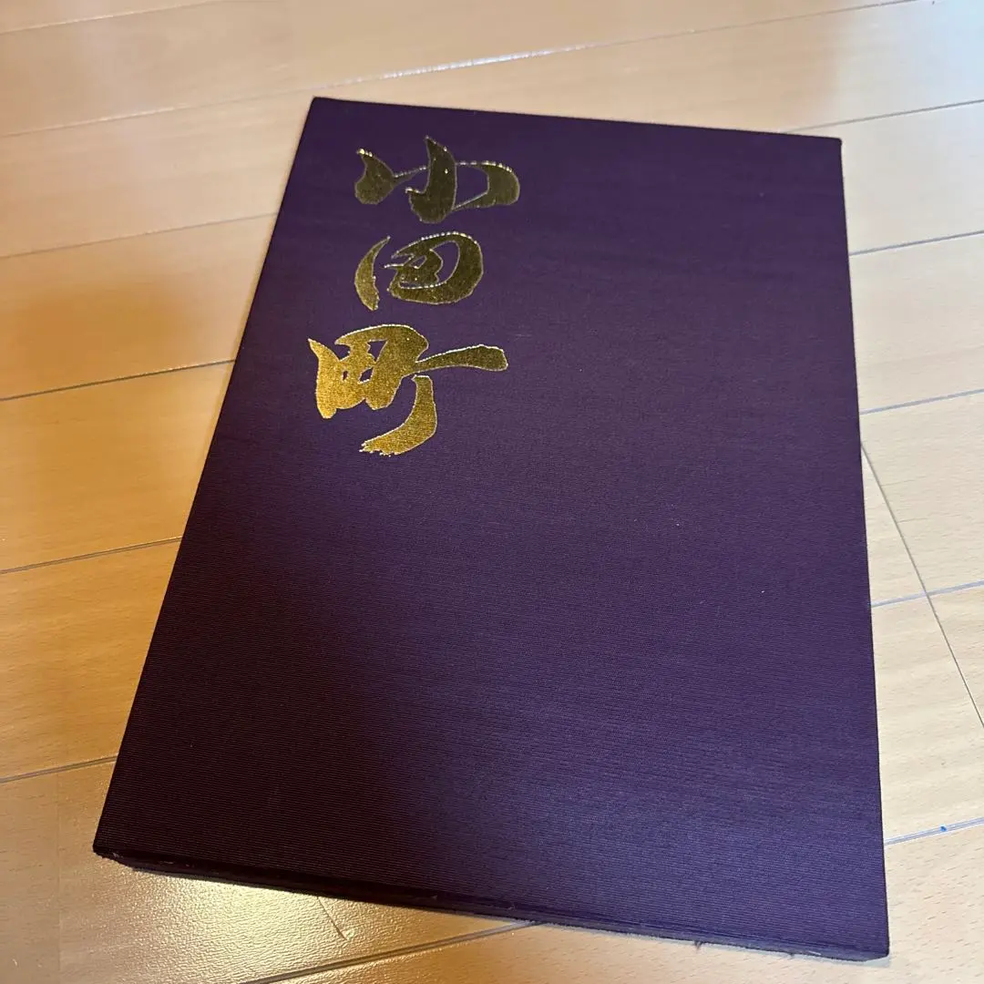 2026年最新】だんじり記念誌の人気アイテム - メルカリ