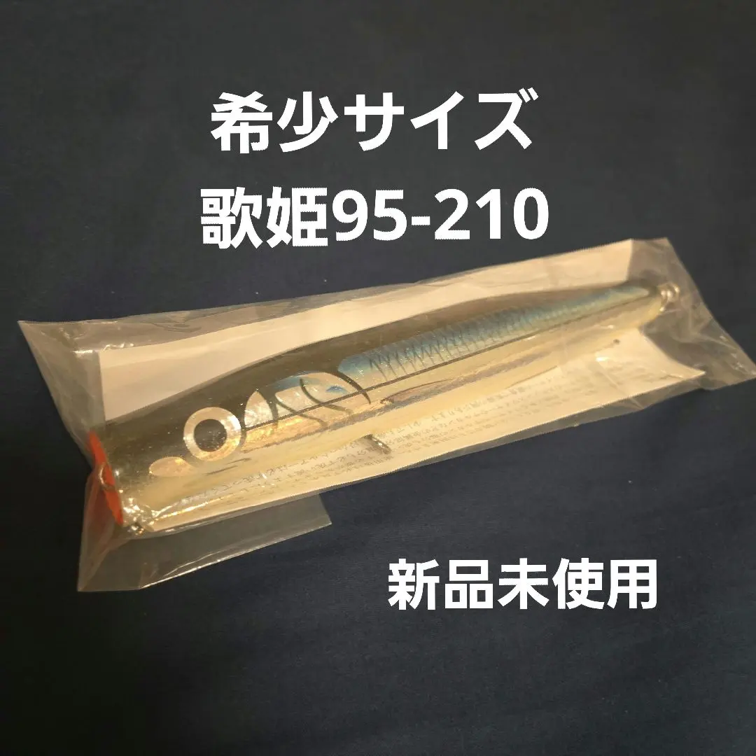 2026年最新】歌姫 カーペンターの人気アイテム - メルカリ