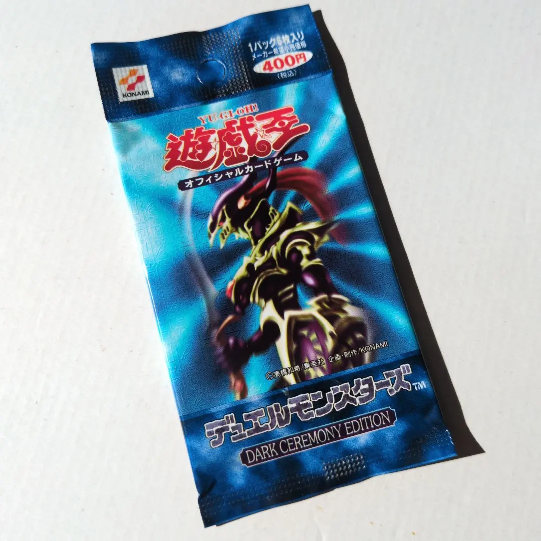 2026年最新】遊戯王 ダークセレモニーエディション 未開封の人気