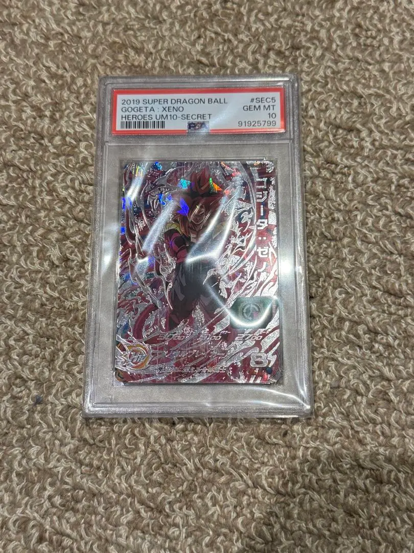 2026年最新】um10-sec5 ゴジータ:ゼノの人気アイテム - メルカリ