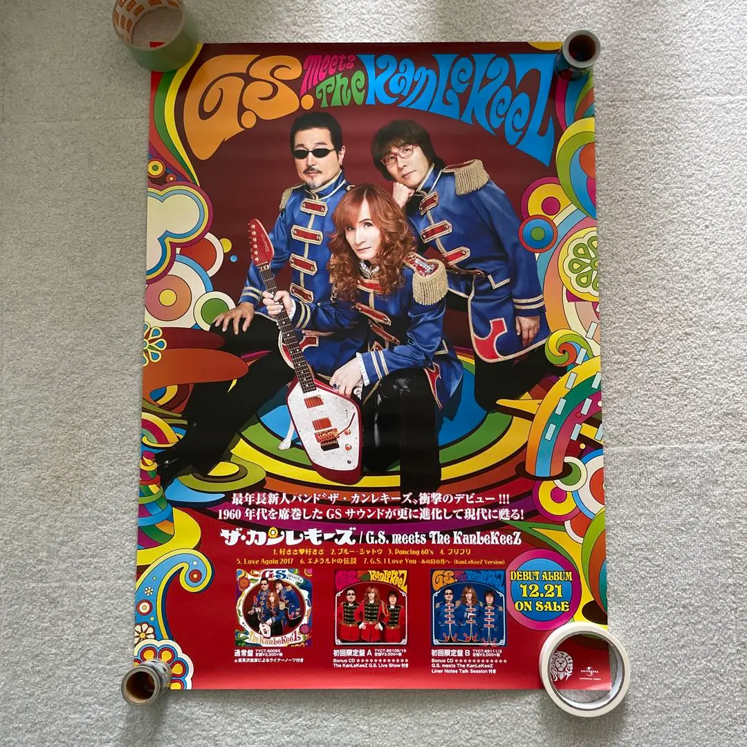 2026年最新】カンレキーズの人気アイテム - メルカリ