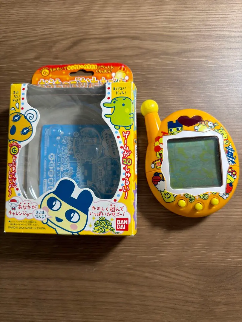 2026年最新】おうちのでかたまごっちゲーム王けってーせんの人気