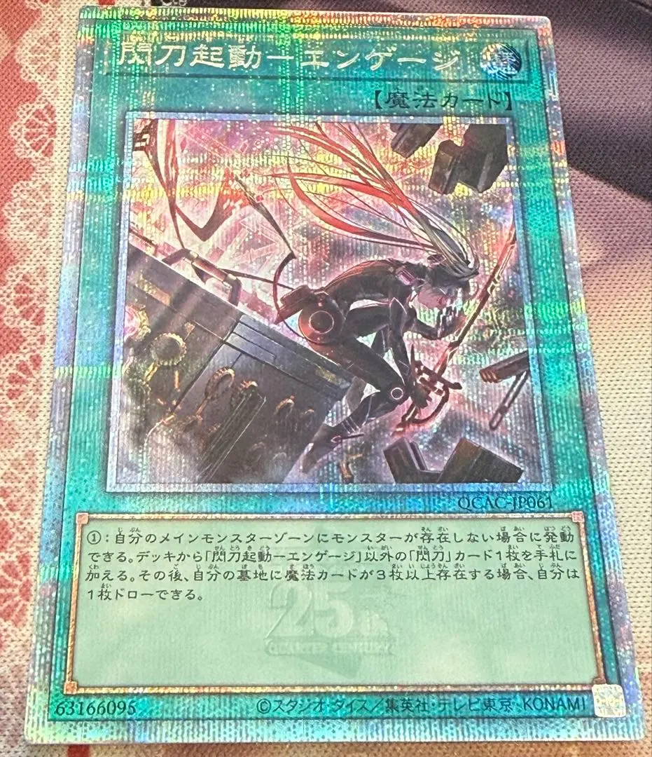 2026年最新】エンゲージ 絵違い 25thの人気アイテム - メルカリ