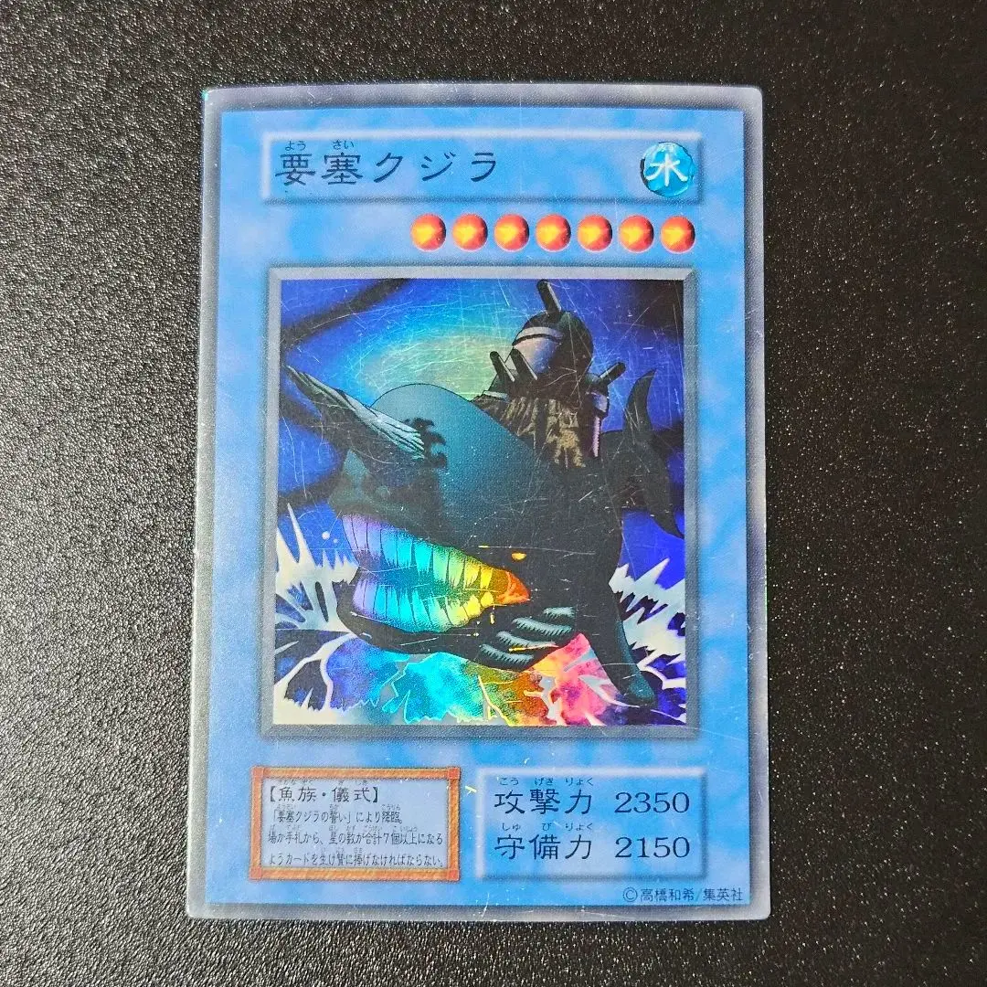 2026年最新】要塞クジラ 初期の人気アイテム - メルカリ