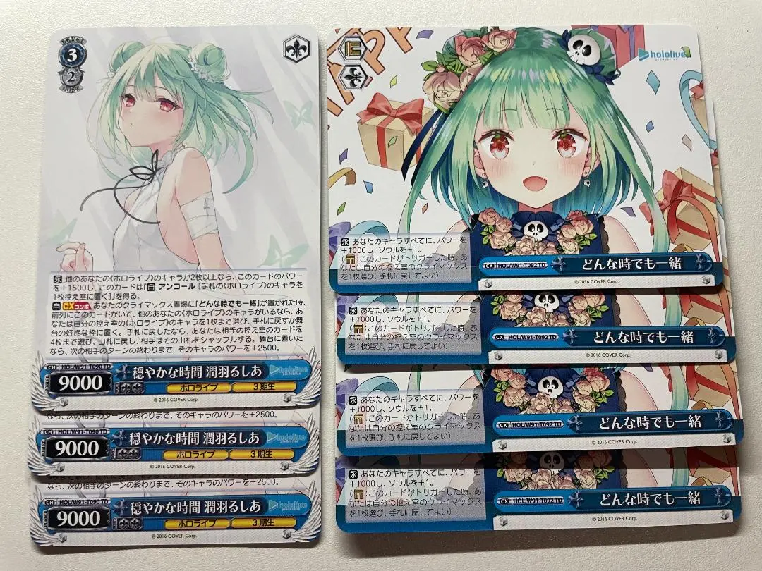 2026年最新】穏やかな時間 潤羽るしあの人気アイテム - メルカリ