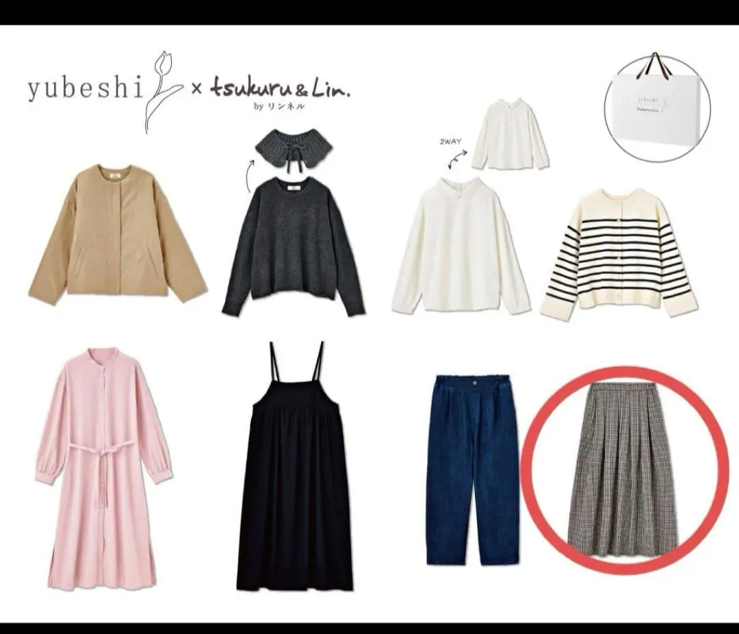 2026年最新】tsukuru&lin セットアップの人気アイテム - メルカリ