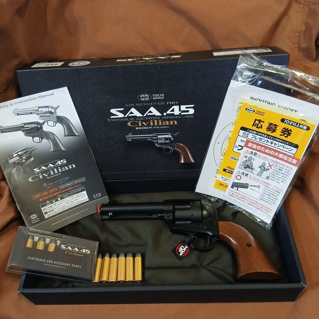 2026年最新】東京マルイ saa シビリアンの人気アイテム - メルカリ