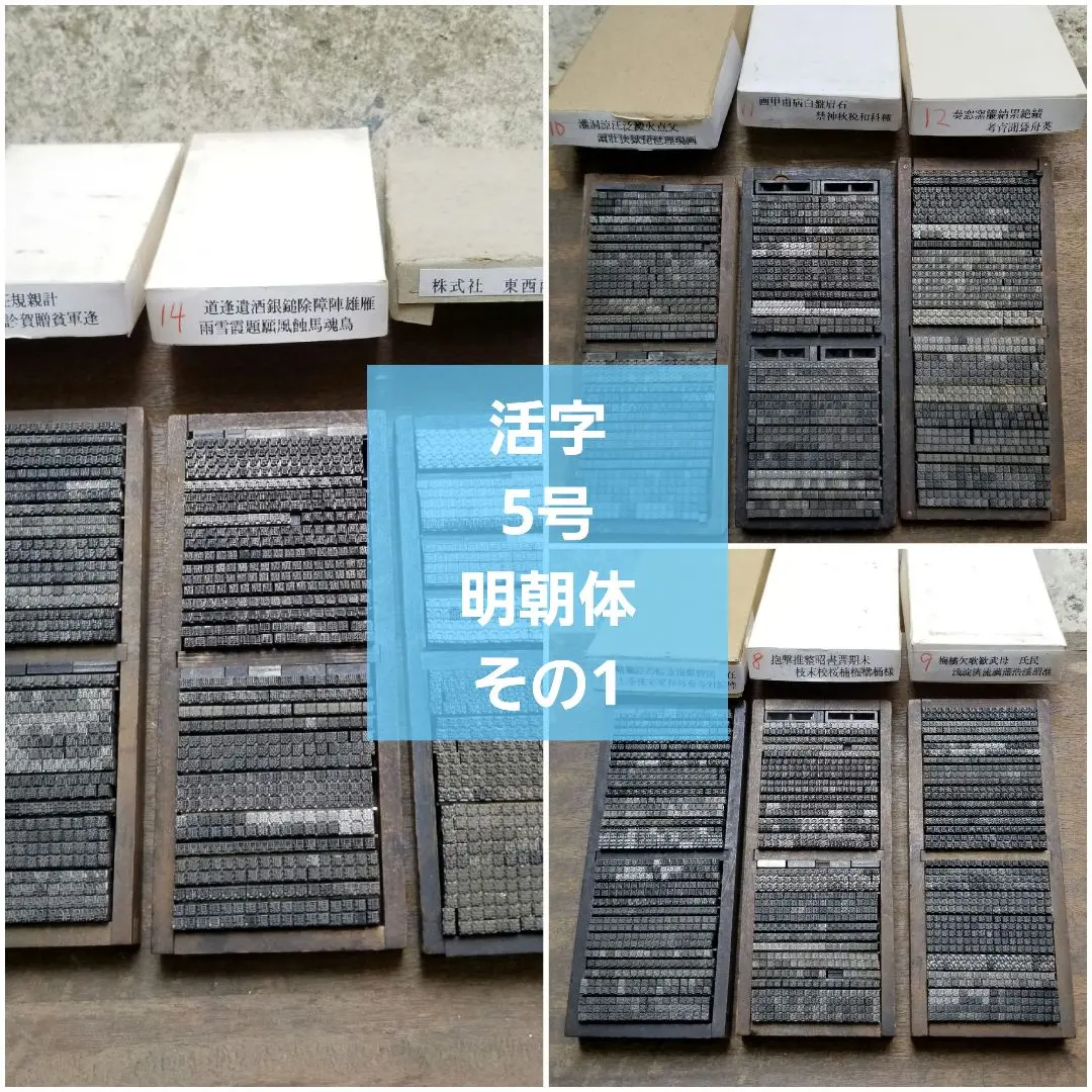 2026年最新】文選箱の人気アイテム - メルカリ