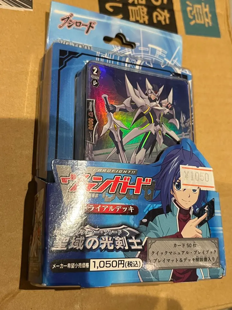 2026年最新】カードファイト!! ヴァンガード トライアルデッキ 聖域の