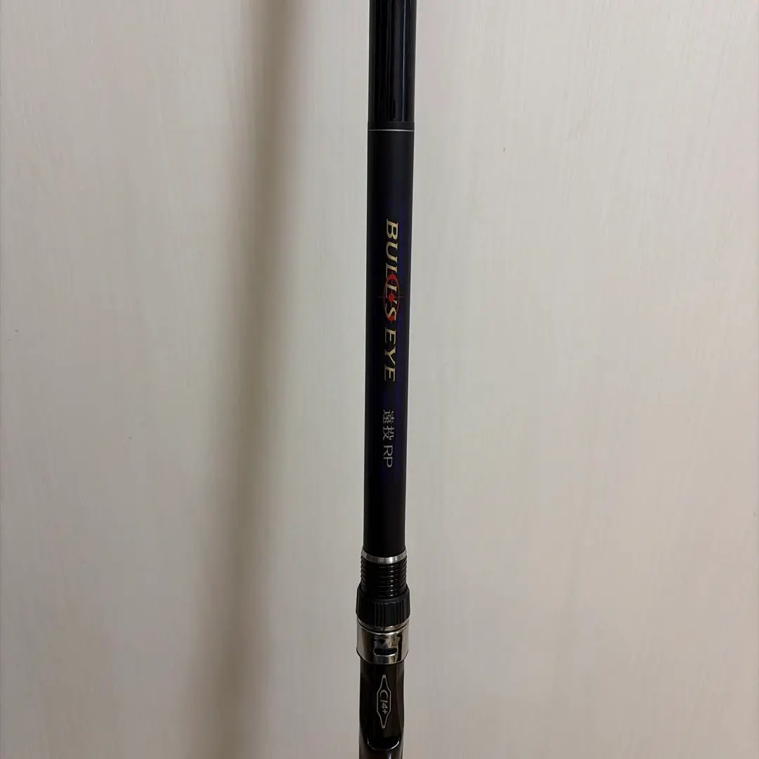 2026年最新】ブルズアイ遠投の人気アイテム - メルカリ